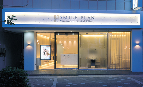 歯科 デザイン 設計 内装 建築 インテリア｜SMILE PLAN やまもと歯科クリニック