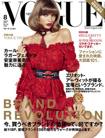 cover201008_MainImageMagazine.jpg