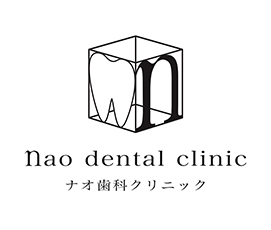 ナオ歯科クリニック