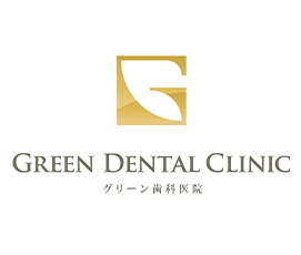 グリーン歯科