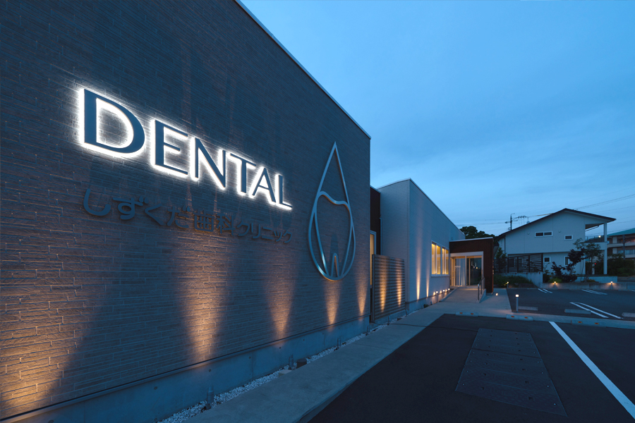 歯科 デザイン 設計 内装 建築 インテリア｜しずくだ歯科クリニック