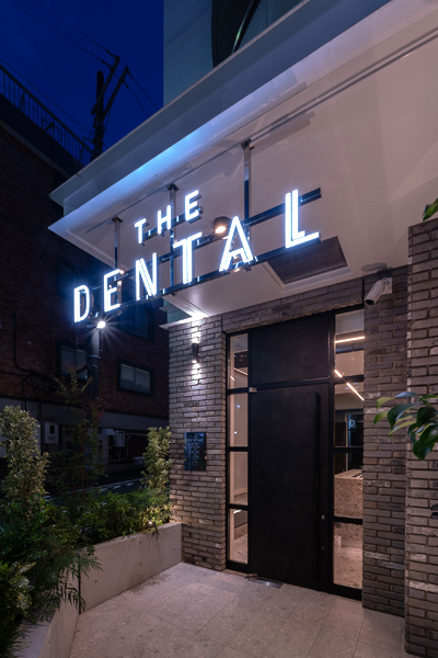 歯科 デザイン 設計 内装 建築 インテリア｜THE DENTAL